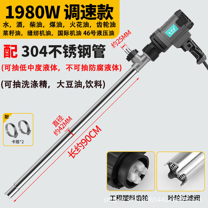 Portable Electric Suction Pump 220V High Power Self-priming Pump Oil Barrel Pump Diesel Tanker Anti-corrosion Pumping