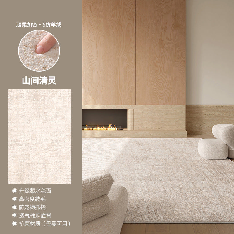 Carpet living room  new waterproof wabi-sabi cream style no-wash and wipeable high-end bedroom sofa coffee table floor mat