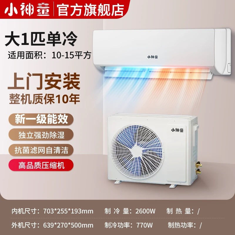 【dropshipping exclusive】heiai little prodigy inverter new tier 1 energy efficiency 1.5 hp wall-mounted air conditioner - energy saving & heating/cooling
