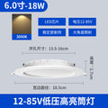12v-85v voltage universal-18w warm light 6inch - opening 13.5-16cm
