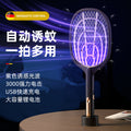 household electric mosquito swatter rechargeable automatic mosquito trap and mosquito swatter electric shock mosquito killer lamp two-in-one camping style fly swatter