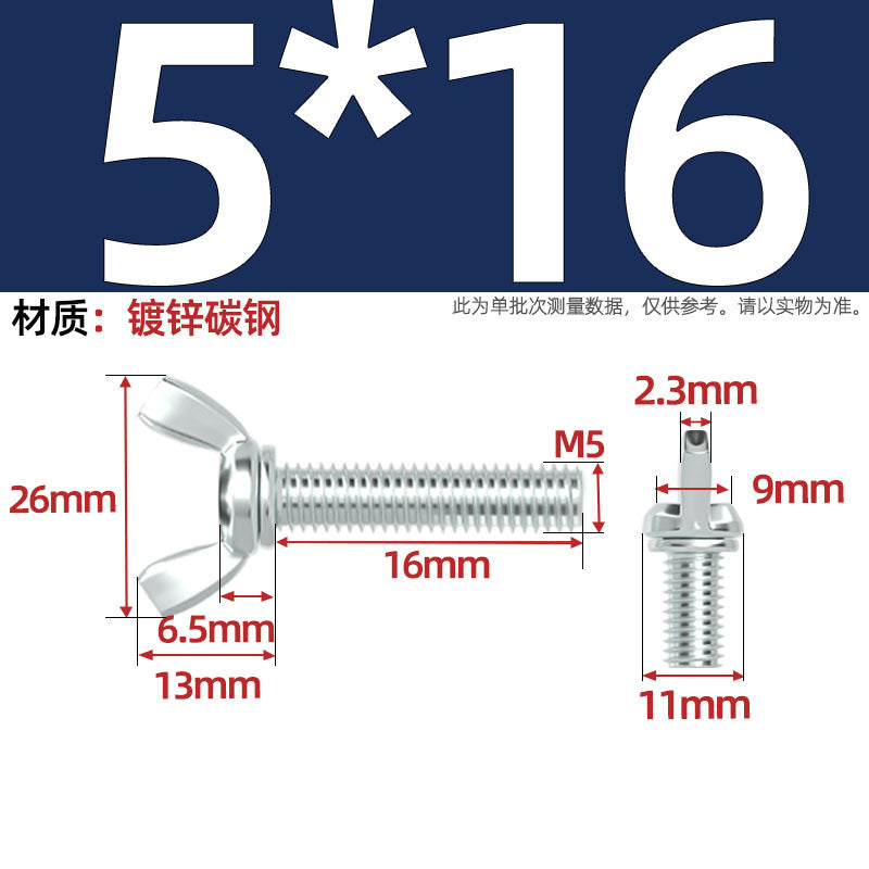 Carbon steel iron galvanized butterfly screw claw hand screw butterfly plate type ingot screw M3M4M5M6M8M10M12