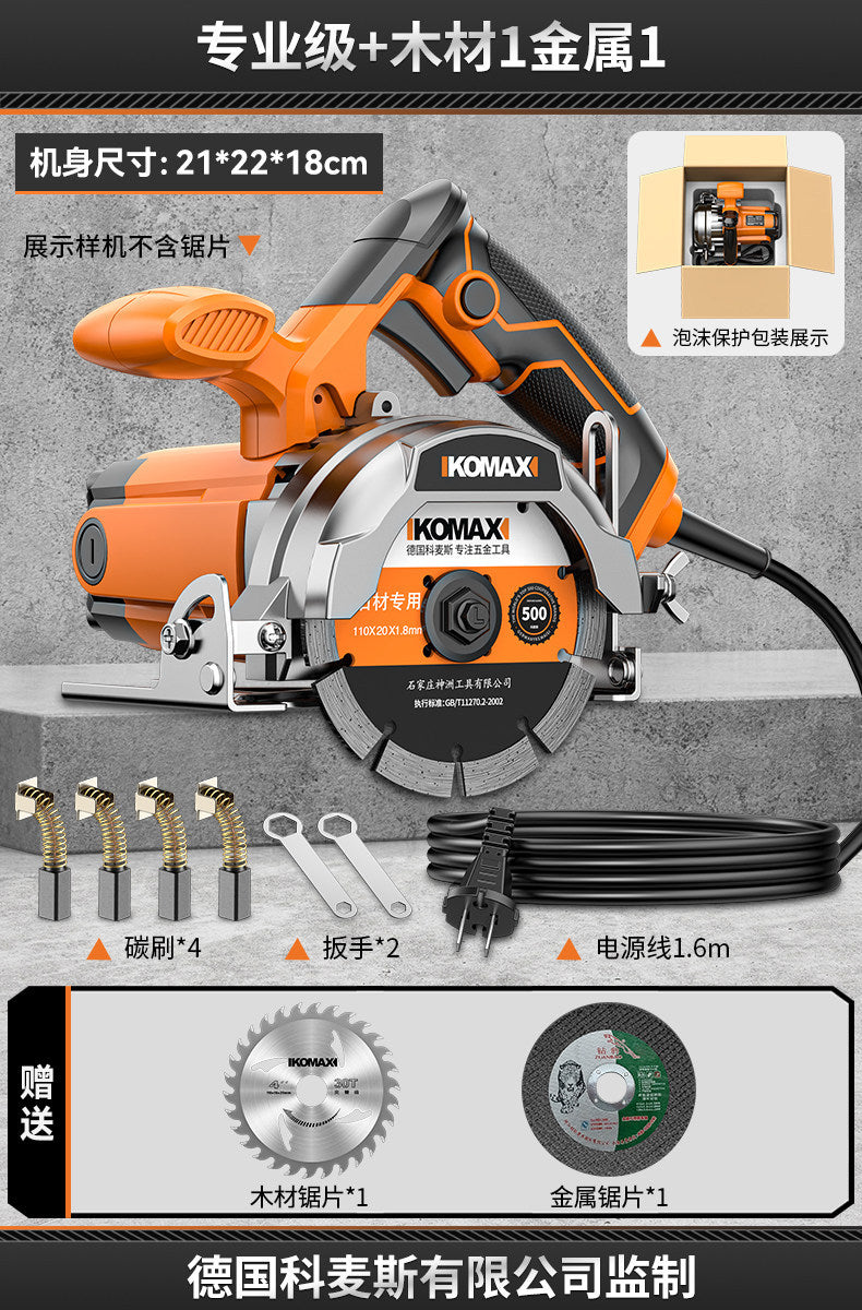 Multifunctional portable cutting machine - wall grooving, chamfering, small grooving machine - high-power, stable cutting