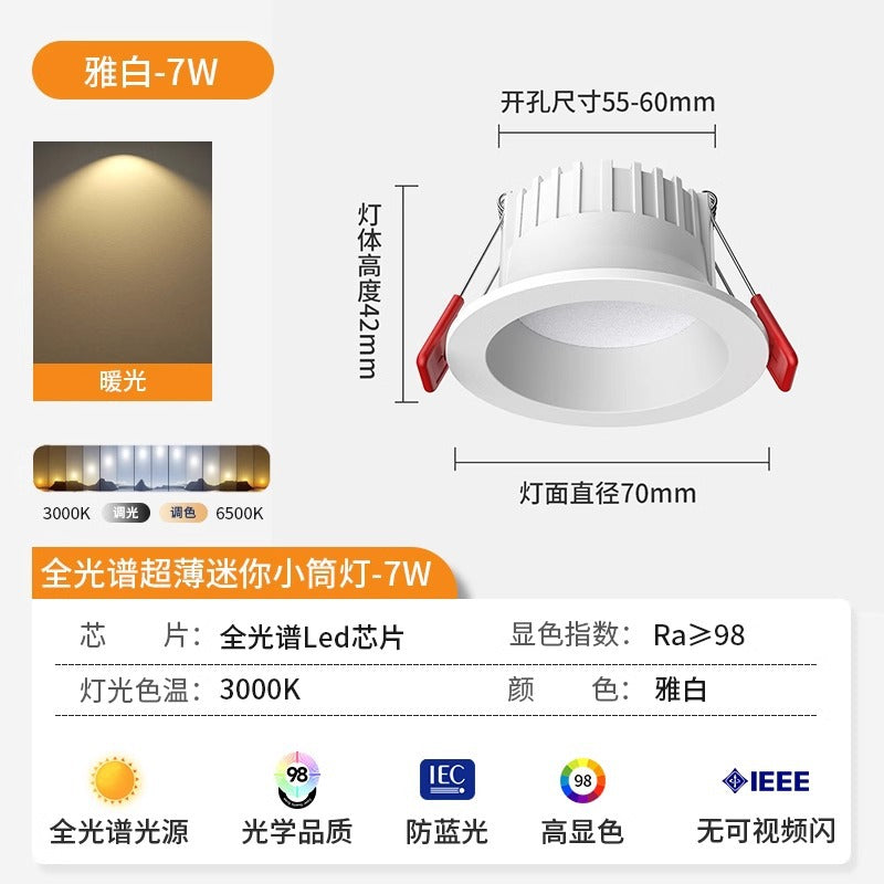 Open hole 55 60mm small downlight embedded 5.5cm anti-glare hole light diameter 6cm bull's eye ceiling spotlight