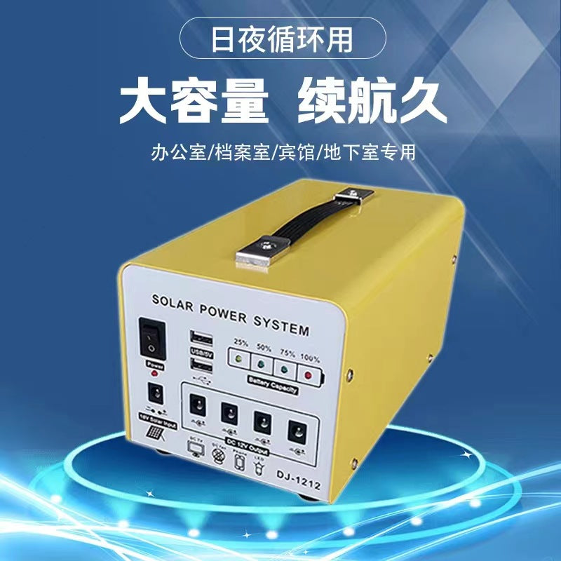 Source Factory African Household Solar Mobile Power Supply Outdoor Energy Storage Power Supply Emergency Power Supply Outdoor Power Supply