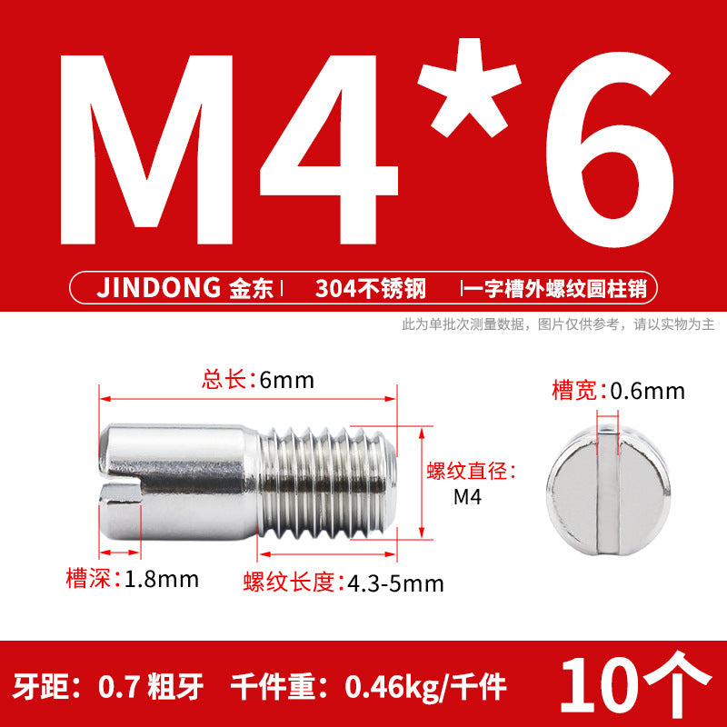 304 stainless steel GB878 one-character groove external thread cylindrical pin positioning pin M2M2.5M3M4M5M6M8M10