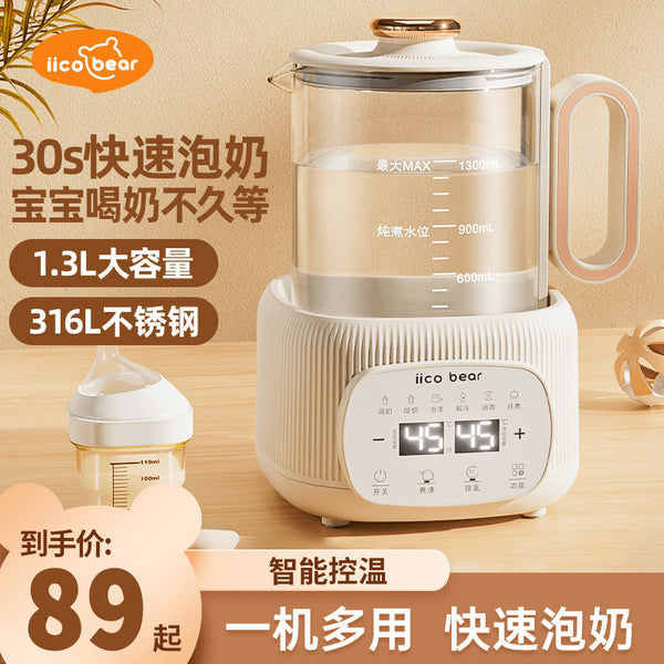 Smart thermostatic pot Household glass kettle Multifunctional milk flushing and milk warming kettle Starting from one piece, free shipping from the manufacturer