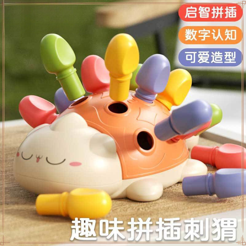 Hedgehog assembly hole pulling nails 6 months 8 baby concentration training early education baby toys 1 3 years old puzzle