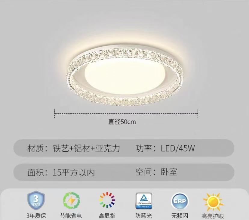 2025 new light luxury atmospheric living room light full spectrum eye protection crystal ceiling light Zhongshan lighting whole house package