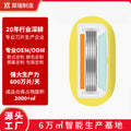 Yellow replacement blade head for big soap head 5-blade razor
