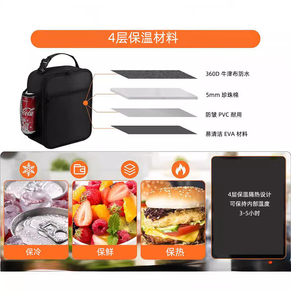 hot-selling portable men's portable lunch bag thermal insulation and cold bag exquisite large-capacity box lunch bag customization