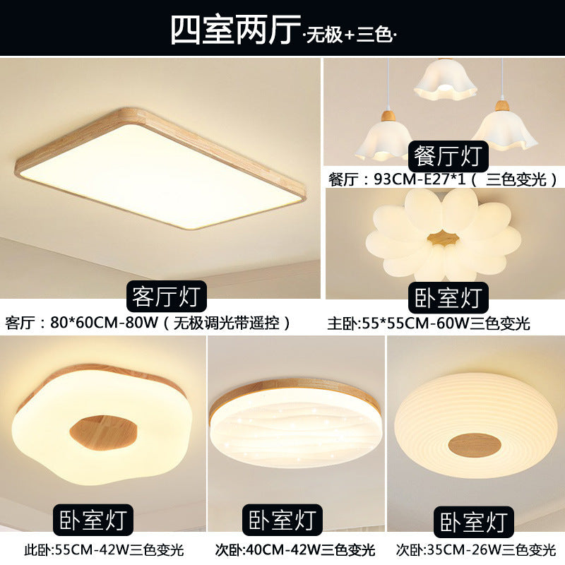 Living room light 2025 new log cream wind Japanese-style wabi-sabi main light Puri ceiling light whole house lighting package