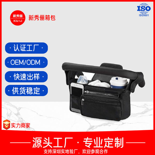 Stroller trailer large capacity baby stroller trailer bag storage storage bag hook storage basket baby walking artifact