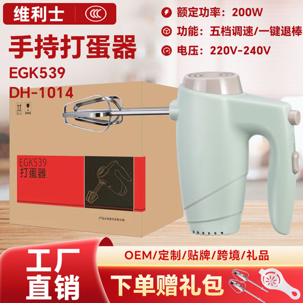 RSD Egg Beater Electric Household Small Egg Beater High Power Egg White Beater Cream Whisk Baking