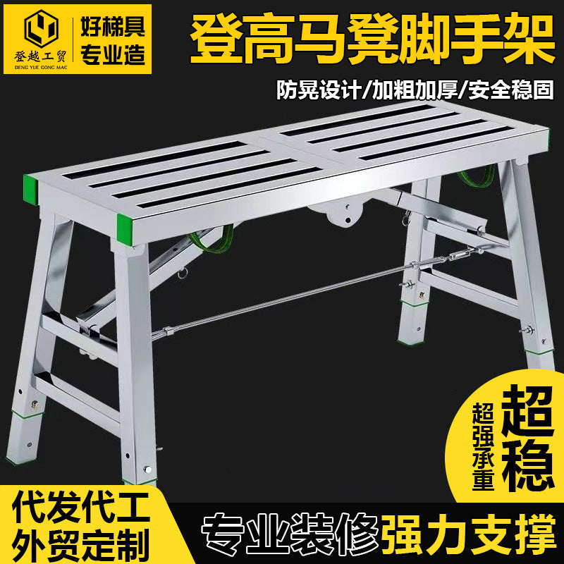 Dengyue portable folding telescopic stool single and double support scaffold hot dip galvanized folding footstool directly from the manufacturer