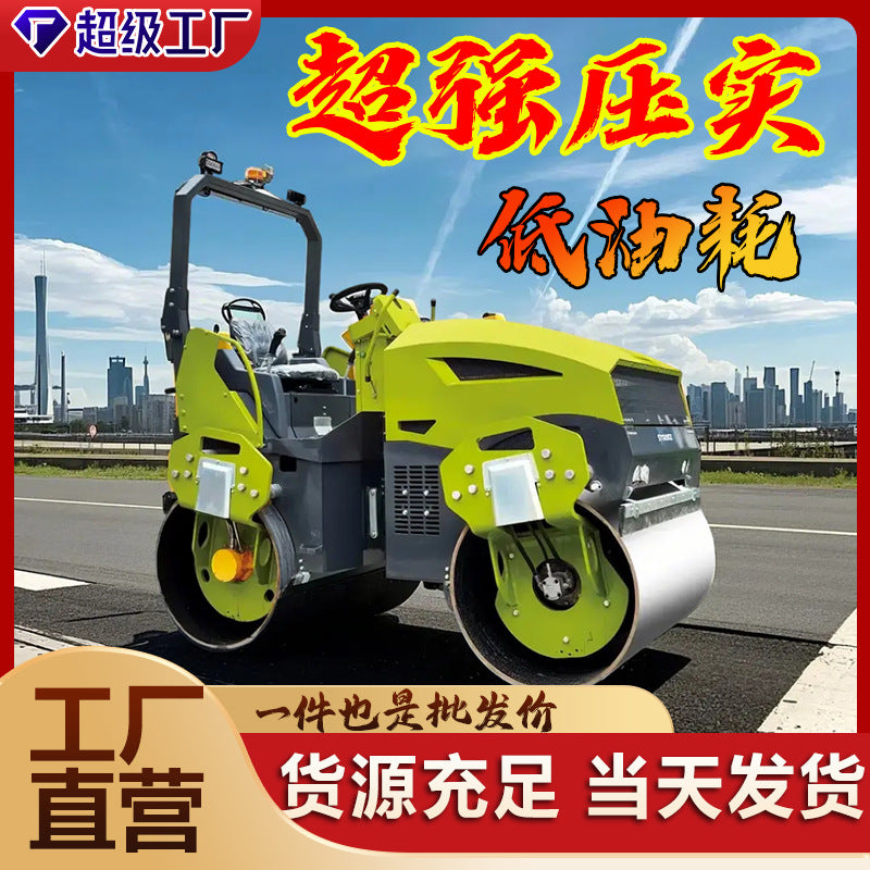 Roller hand-held single and double wheel 1t ride-on type vibration press, firewood mill, gasoline 2T full hydraulic small roller 3T
