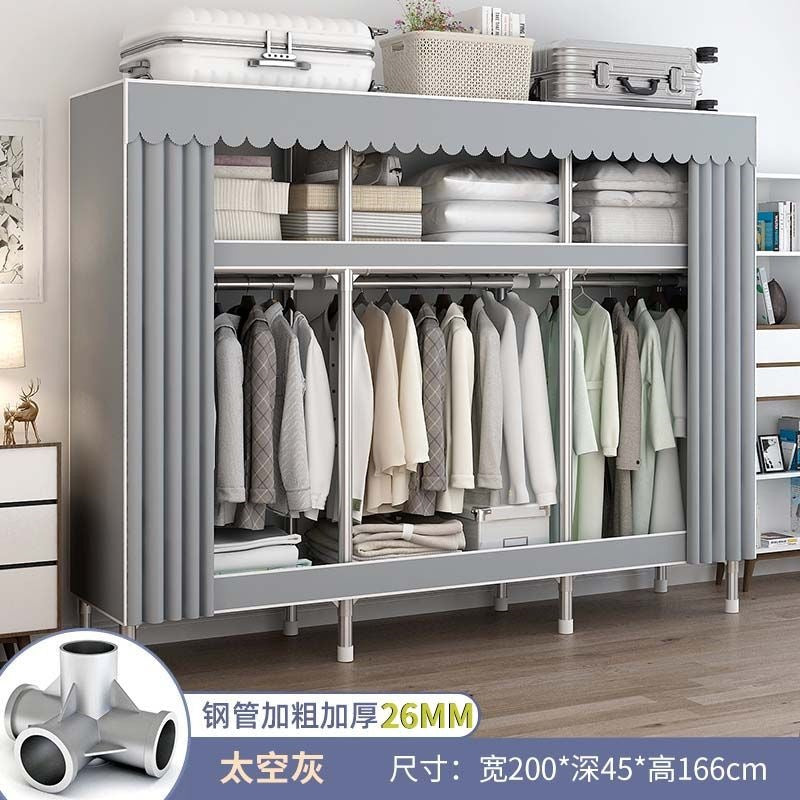 Alloy joint thickened and reinforced simple cloth wardrobe steel pipe for home storage bedroom assembly wardrobe steel frame rental house