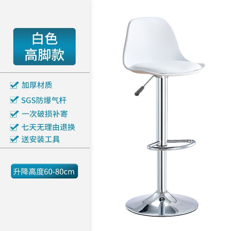 Bar chair adjustable rotate back stool popular bar chair cashier back chair accessible luxury high stool