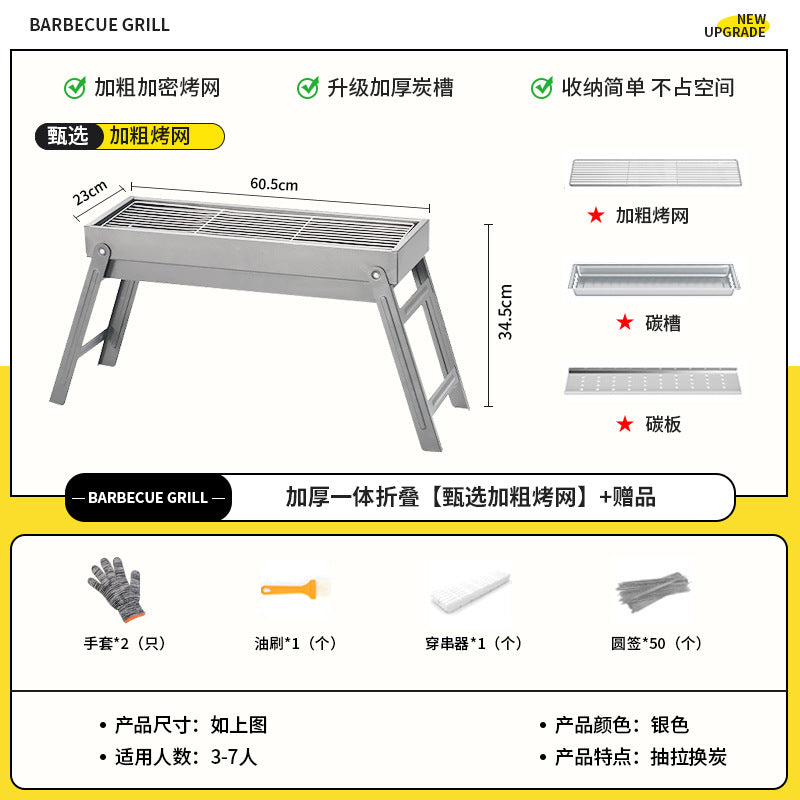 Bbq grill for homebbq grill outdoor light smoke charcoal grill portable foldable barbecue grill rack bbq