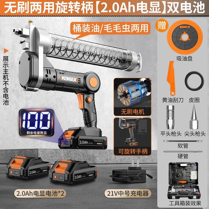Electric grease gun rechargeable 21v excavator special portable lithium battery high voltage fully automatic grease gun