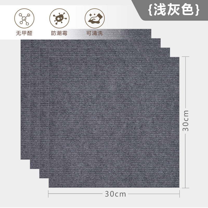 Splicing carpet removable washable self-adhesive household bedroom living room crawling mat cream wind square office non-slip floor mat