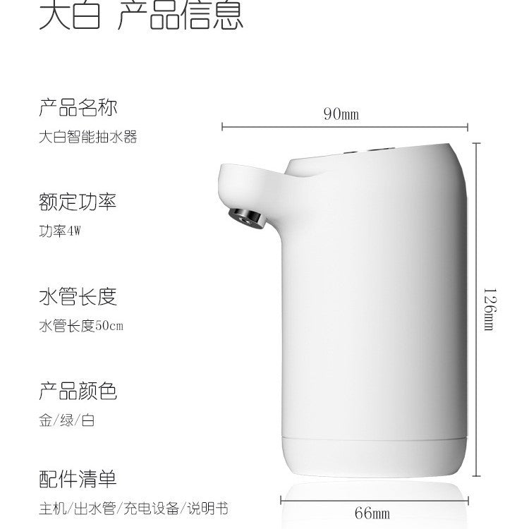 Touch control electric water pump - automatic water dispenser for home use - led night light - wireless charging - water bottle & water dispenser