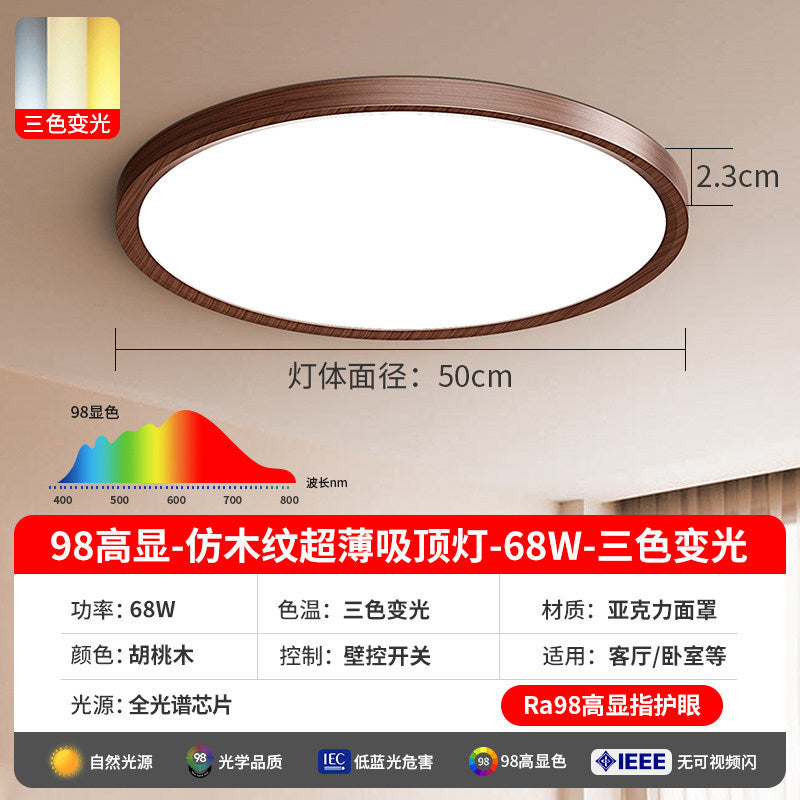 Japanese walnut eye protection ultra-thin bedroom ceiling lamp wabi-sabi style simple scandinavian balcony aisle room study lamp