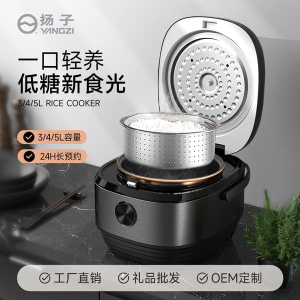 Yangzi YANGZI household rice cooker 3~ 4 people intelligent 345L rice soup separation multi-function 4-5 people rice cooker