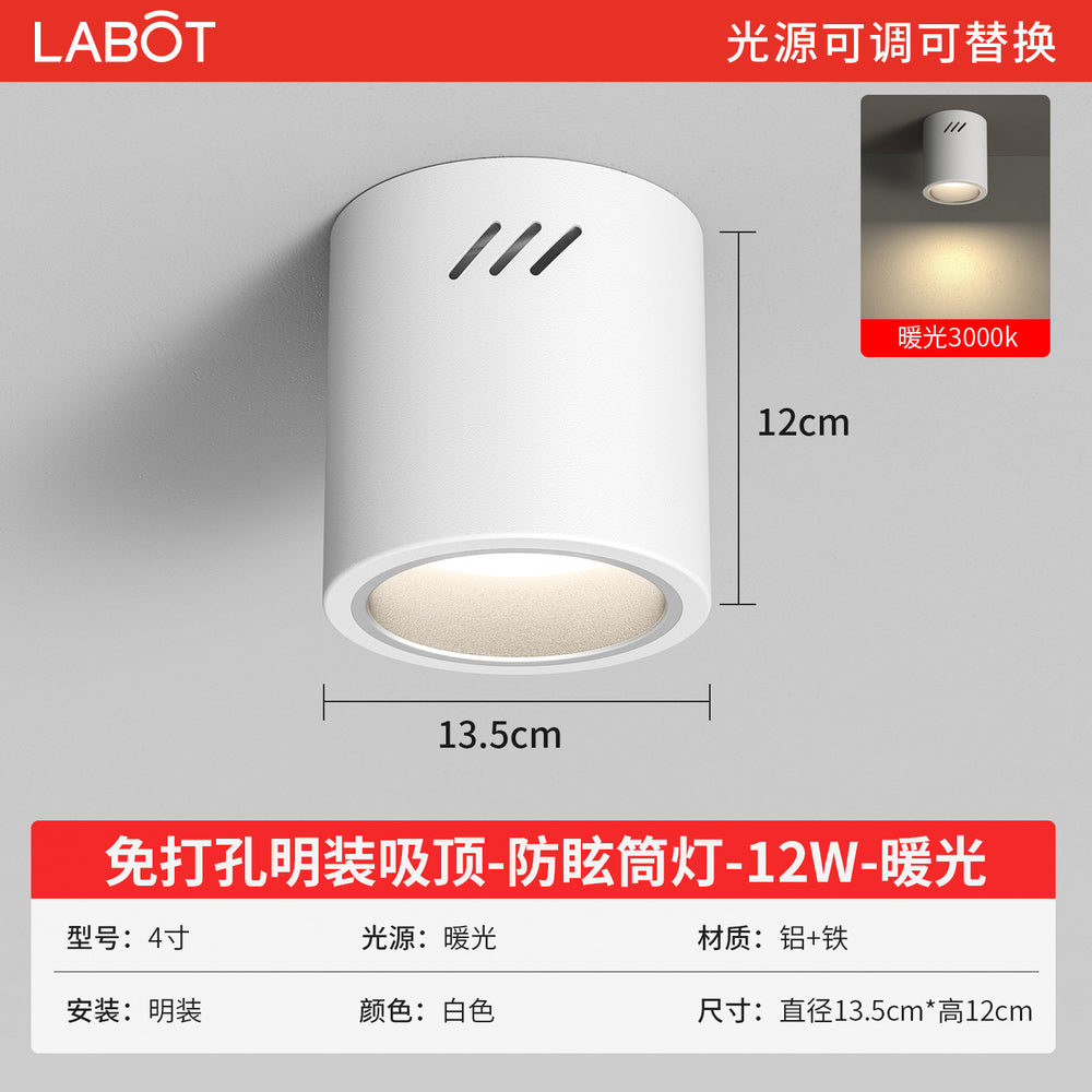 Led surface mounted downlight, anti-glare, round, external, punch-free, no-drill installation, ceiling-mounted, all-aluminum
