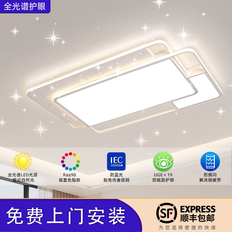 Full spectrum anti-blue light high color display 98 Zhongshan home improvement lighting living room light hall main light home improvement lamps Daquan