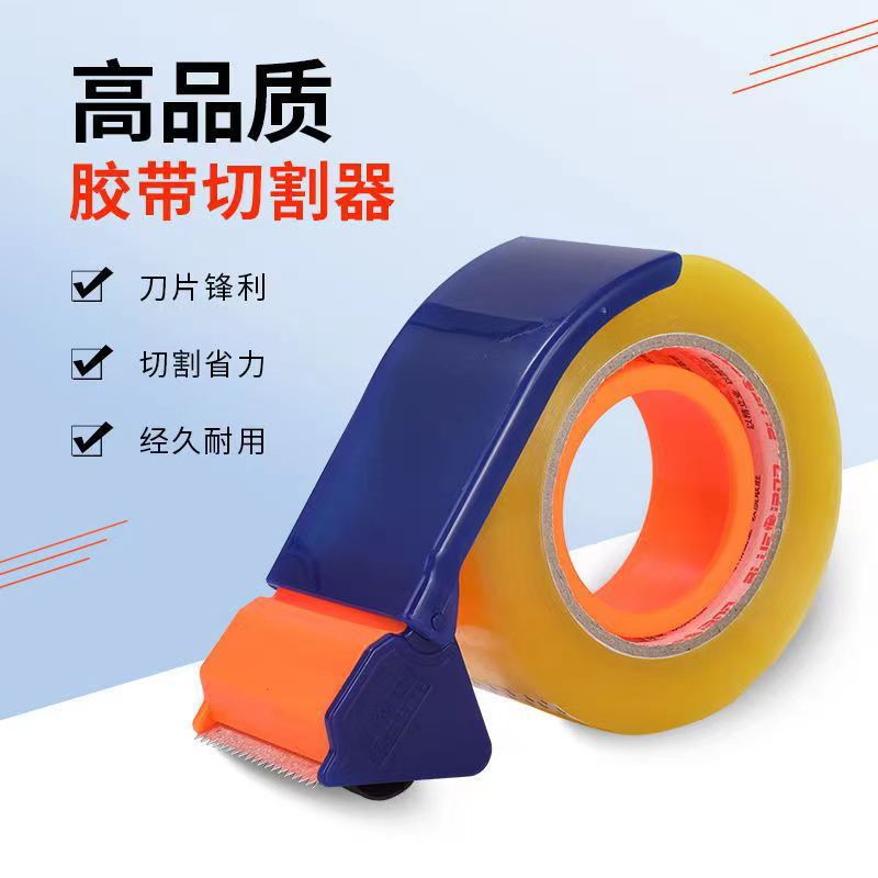 Boxed sealing machine Thickened tape packer Express packing tape machine Warehouse packing E-commerce tape sealing machine