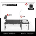 【84-piece】tactical table + light stand + storage bag + bbq set + storage rack