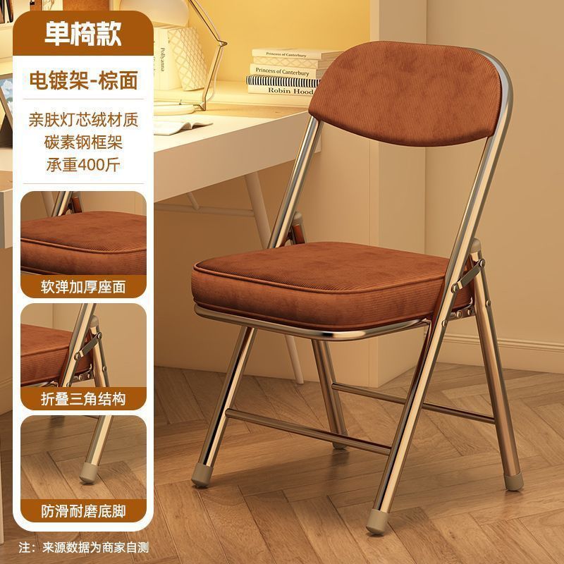 Computer chair sedentary folding back chair office seat student dormitory chair girl desk study stool