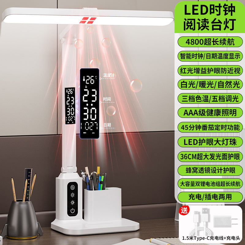 Smart clock desk lamp - eye protection, study-specific, for students and children's bedroom reading - anti-myopia night light