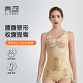 Post-op body shaper for tummy tuck, liposuction, and breast surgery - women's one-piece shapewear for upper body and postpartum recovery