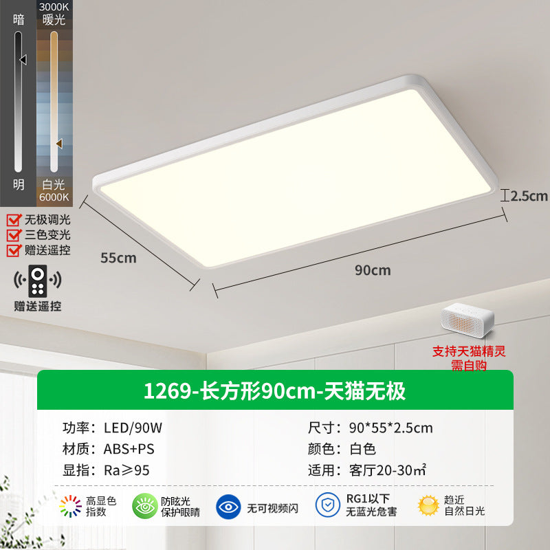 Ultra-thin children's eye protection ceiling light study light children's room light bedroom light simple modern lamp living room ceiling light