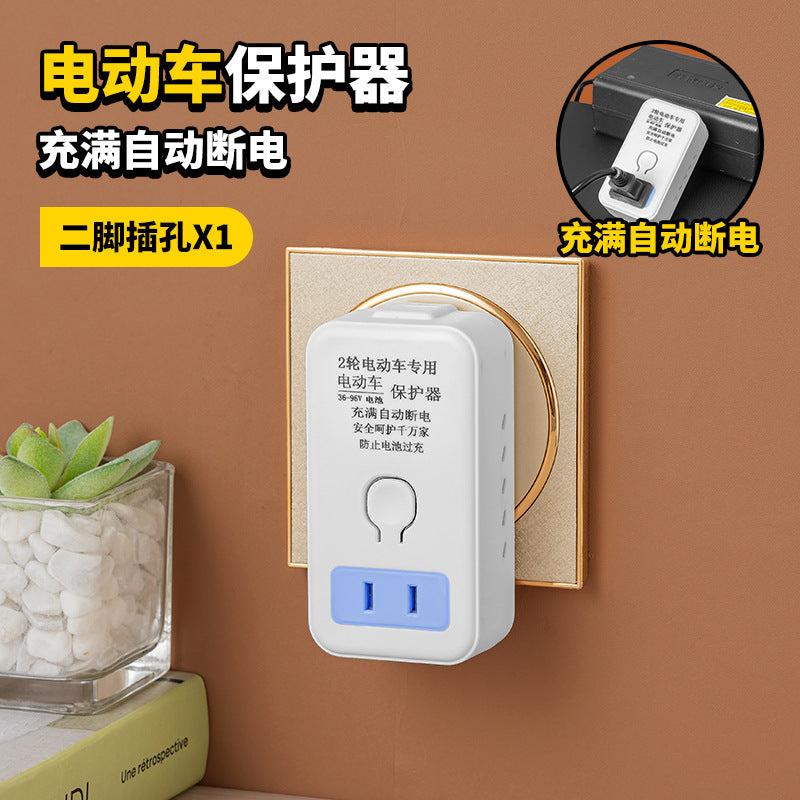 Electric vehicle charging protector, automatic power-off, smart socket, extension cord, plug-in, battery vehicle, anti-overcharge timer