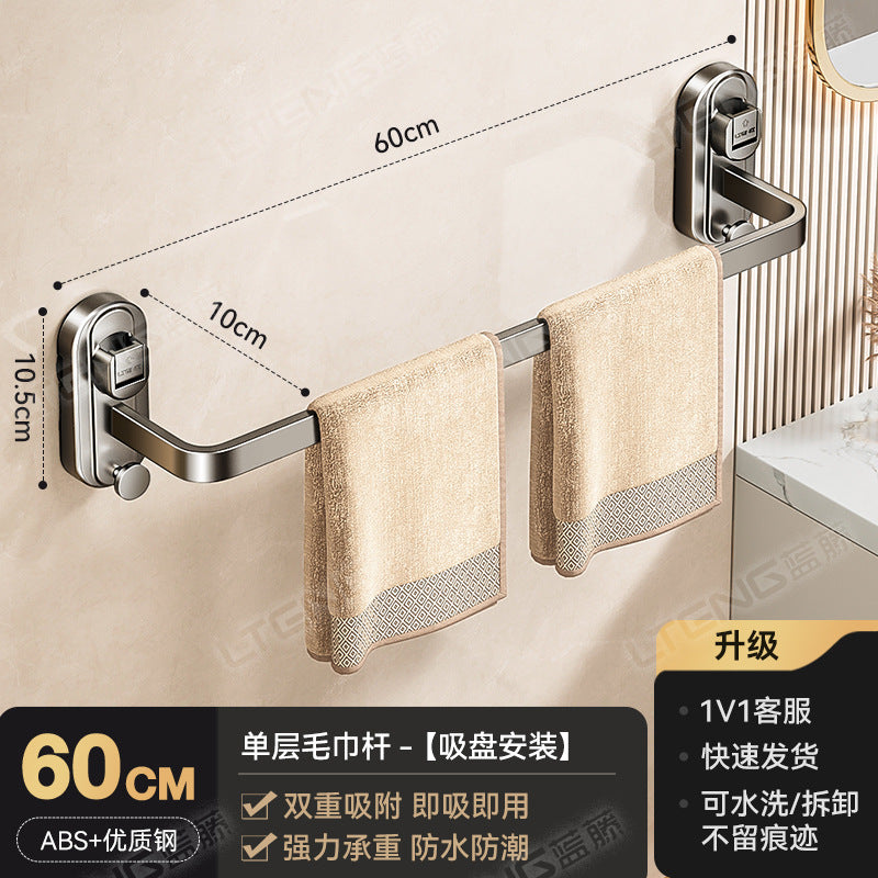 Strong suction cup type towel bar rack No punching toilet Bathroom wall hanging single and double three-layer bath towel storage rack