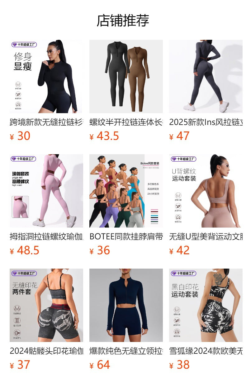 European and American  stand-up collar zipper cardigan long-sleeved thumb hole sportswear slim-fit nude yoga clothes long-sleeved women's autumn and winter