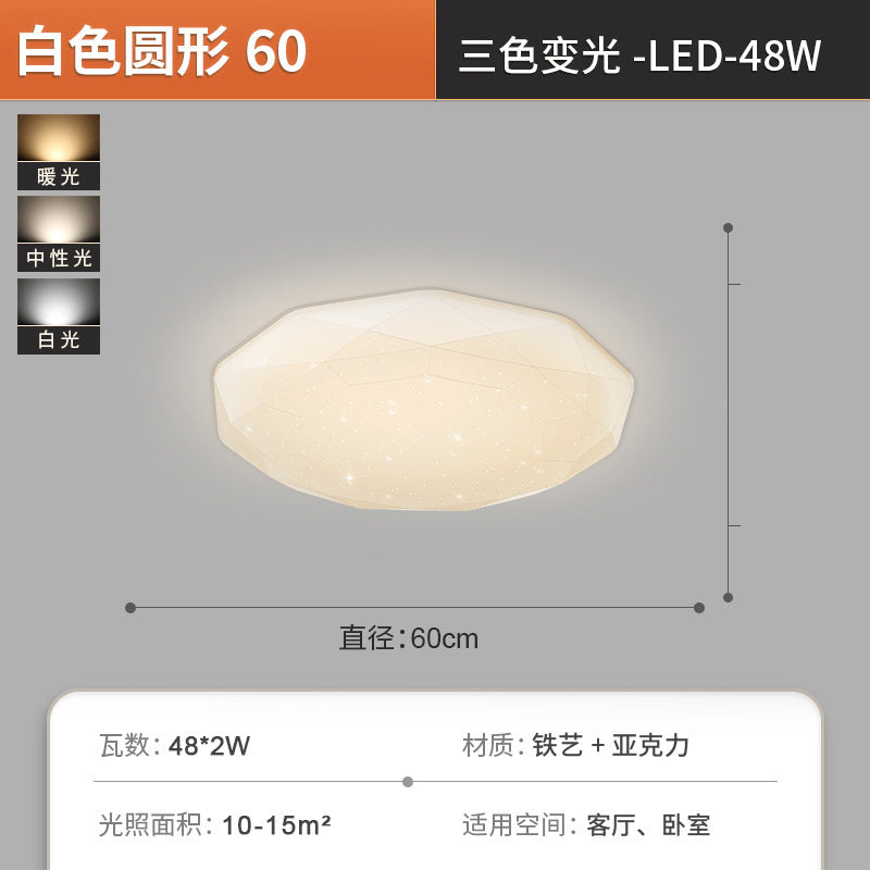 Full Spectrum Cream Wind Eye Protection LED Living Room Ceiling Light Simple Modern Internet celebrity Lighting Combination Whole House Package