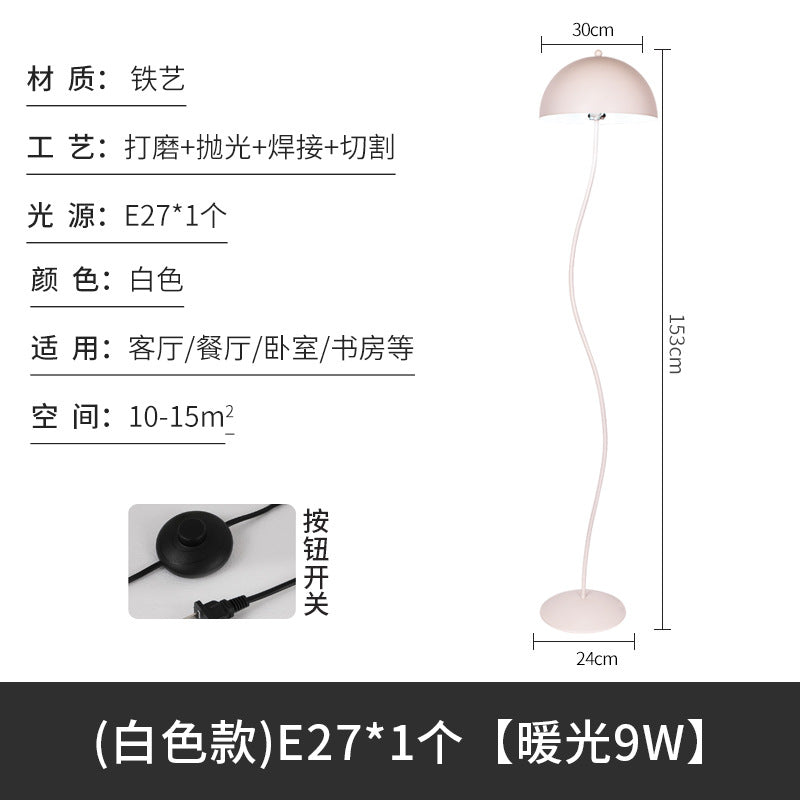 Emerald green bean sprout lamp mushroom floor lamp living room sofa bedroom ornament vintage creative atmosphere standing table lamp