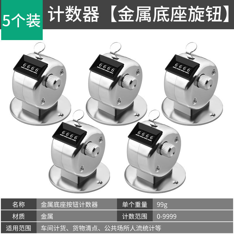 Manual mechanical traffic counter - metal hand-press counter - customer counter - clicker - counting device