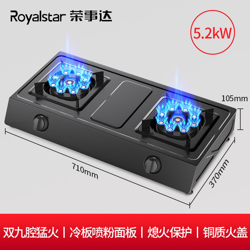 Wholesale royalstar for home gas stove desktop double stove gas stove natural gas stove liquefied gas fierce stove