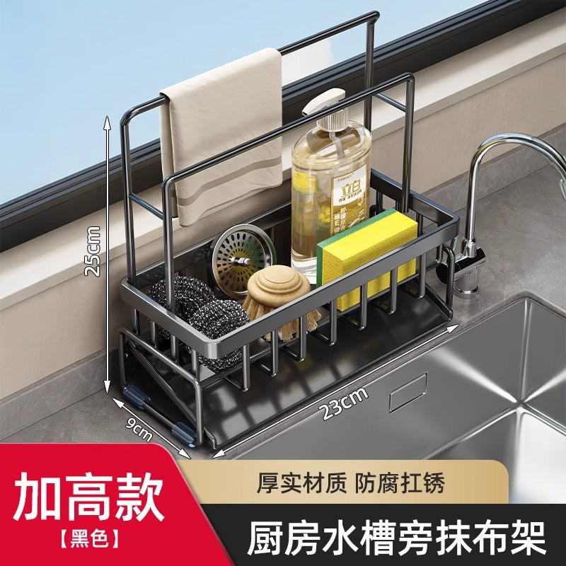 Kitchen rack, sink rag, drain rack, faucet, sink, dishwashing, dishwashing liquid, steel ball storage rack handy gadget