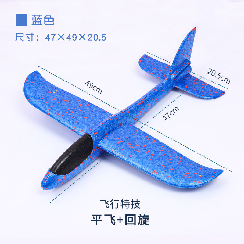 Kids' light-up hand throw airplane toy - popular foam airplane, large size, outdoor assembly, looping model, realistic flight