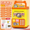 New yellow labubu [card swipe & fingerprint/music & stories/automatic money suction] rechargeable version