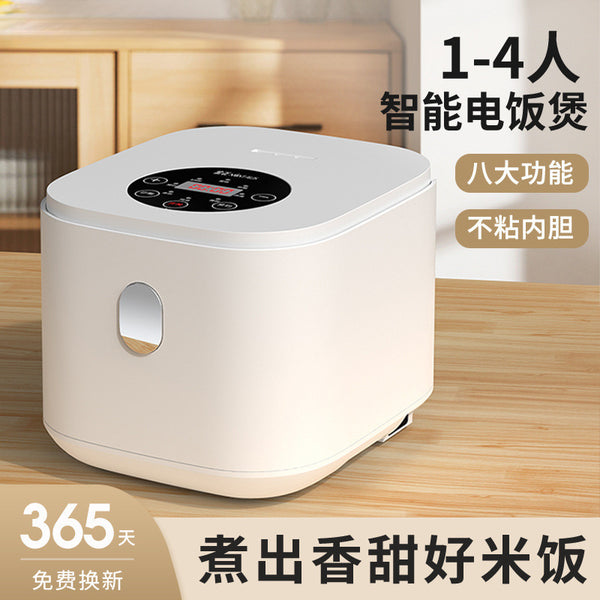 Ceramic glaze rice cooker household rice cooker mini smart reservation multi-functional small 1-2 new 3-4 person cake