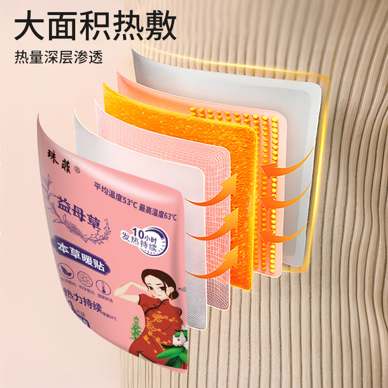 Warm baby warm patch for girls, aunt plant extract mugwort motherwort cold palace warm body heating heattech patch