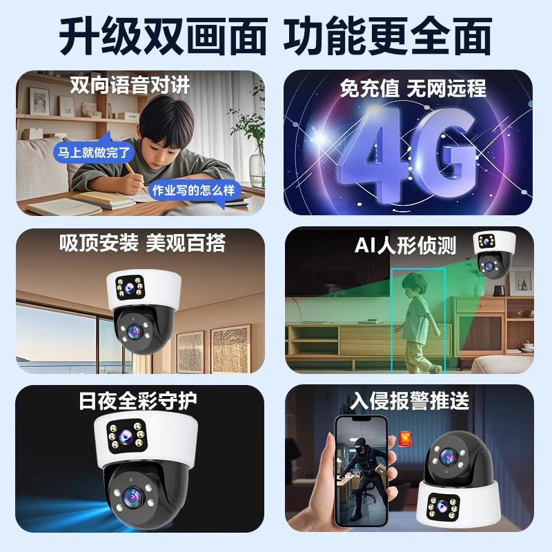 Camera surveillance home monitor night vision indoor surveillance camera network high definition intelligent wireless WIFI