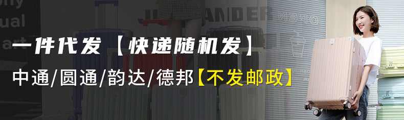 Luggage women's small silent universal wheel strong and durable ins student tie rod password leather case men 20 inches 24